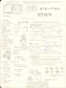 Scan 64